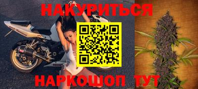 спайс Бузулук