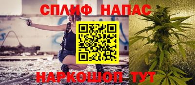 спайс Бузулук
