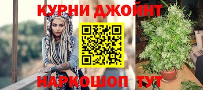 спайс Бузулук