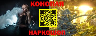 герыч Волгодонск