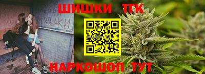 герыч Волгодонск