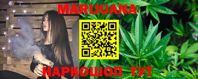 герыч Волгодонск