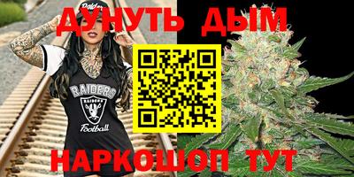 герыч Волгодонск