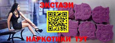 спайс Бузулук
