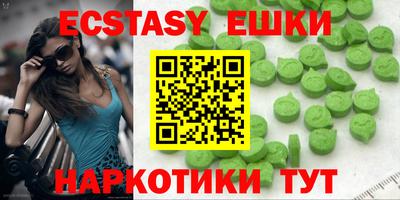 эйфоретик Будённовск