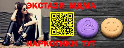 спайс Бузулук