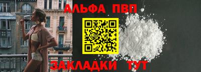 кокаин премиум Волжск