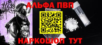 герыч Волгодонск