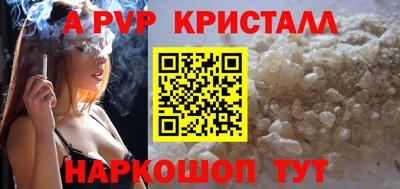 эйфоретик Будённовск