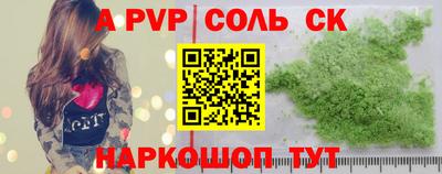 спайс Бузулук