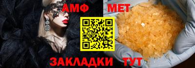 кокаин премиум Волжск