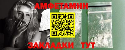 кокаин премиум Волжск