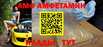 спайс Бузулук