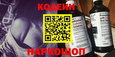 герыч Волгодонск