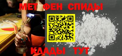 эйфоретик Будённовск