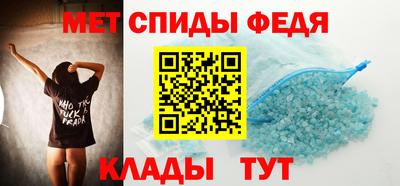 ALPHA-PVP Волжский