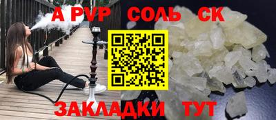 герыч Волгодонск