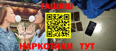 спайс Бузулук
