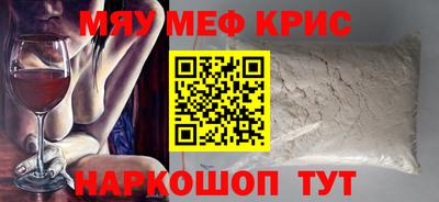эйфоретик Будённовск