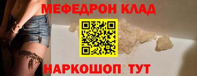 спайс Бузулук