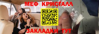 спайс Бузулук