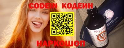 ALPHA-PVP Волжский