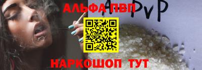 эйфоретик Будённовск