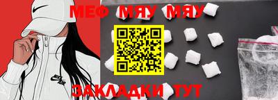 кокаин премиум Волжск