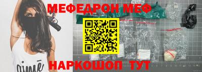 кокаин премиум Волжск