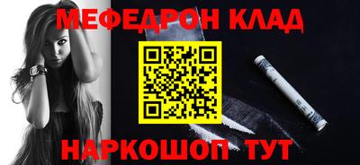 кокаин премиум Волжск