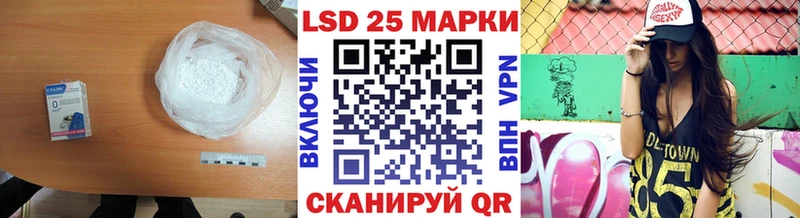 купить закладку  Нижнекамск  Лсд 25 экстази ecstasy 