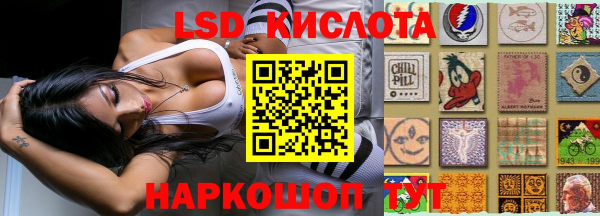 ЛСД экстази ecstasy Нижнекамск
