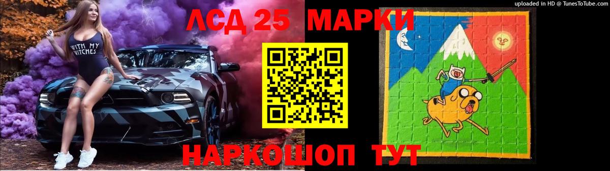 ЛСД экстази ecstasy  Нижнекамск  LSD-25 экстази ecstasy 