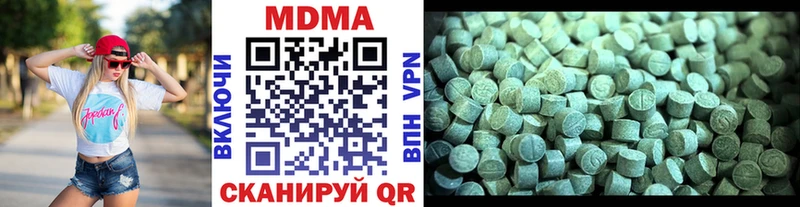купить  цена  Нижнекамск  MDMA Molly 