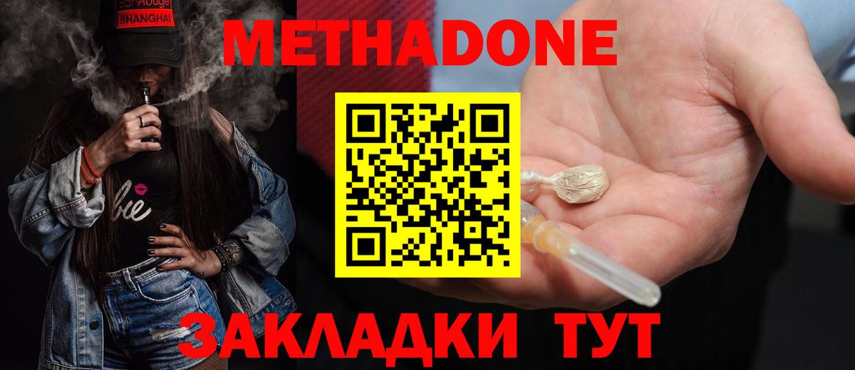 Галлюциногенные грибы Нижнекамск