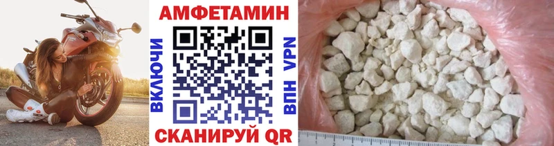 МЕТАМФЕТАМИН витя Нижнекамск