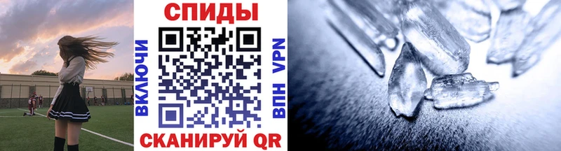 МЕТАМФЕТАМИН мет  где продают   Нижнекамск 