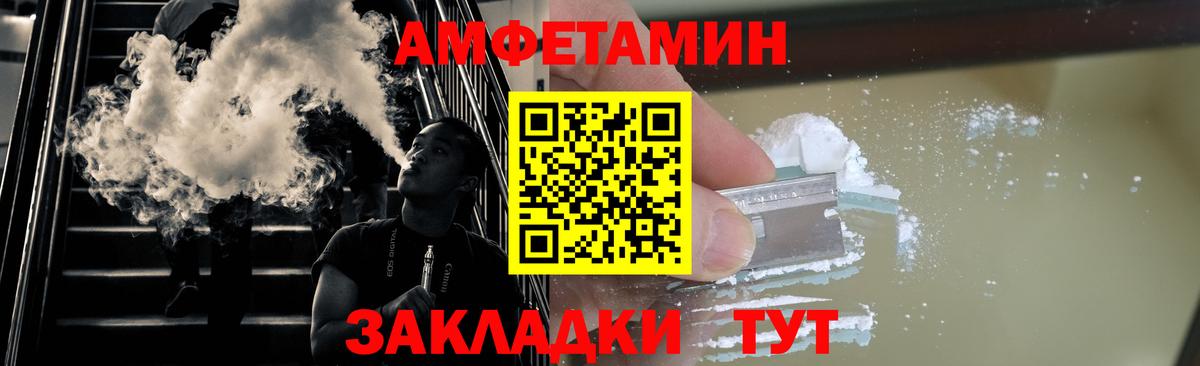 МЕТАМФЕТАМИН Декстрометамфетамин 99.9% Нижнекамск
