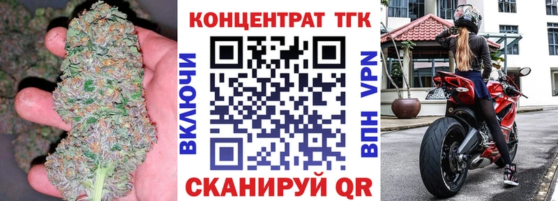 дарнет шоп  Нижнекамск  Дистиллят ТГК концентрат 