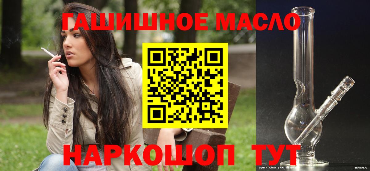 Нижнекамск  где купить наркоту  Вход с VPN  ТГК вейп 