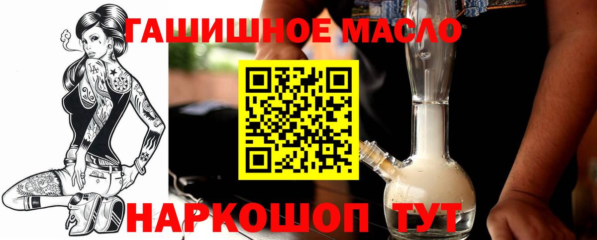 ТГК Wax  Нижнекамск  Дистиллят ТГК Wax 