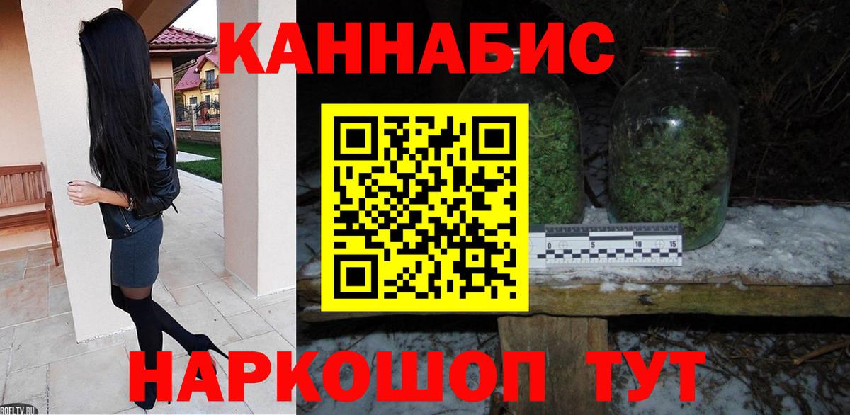 Марихуана сатива  МАРИХУАНА Bruce Banner  Нижнекамск 