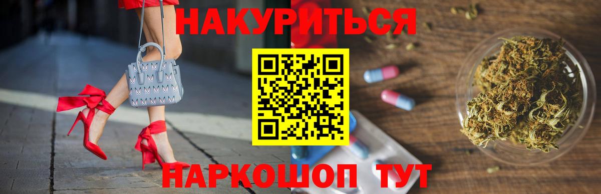 Марихуана планчик  Конопля THC 21%  Канабис индика  Вход с VPN  Нижнекамск 
