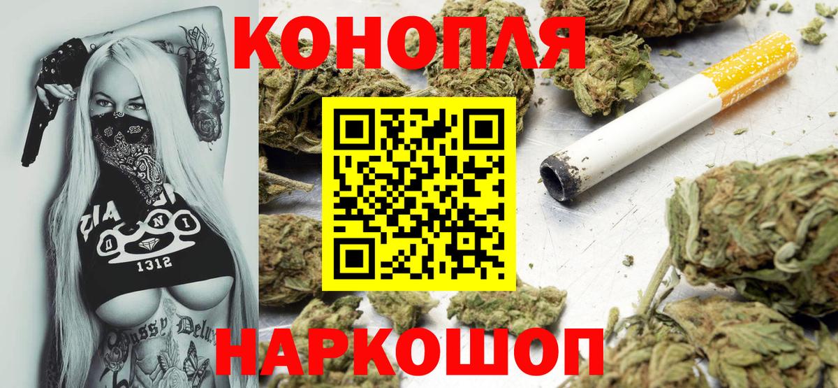 Бошки марихуана THC 21% Нижнекамск